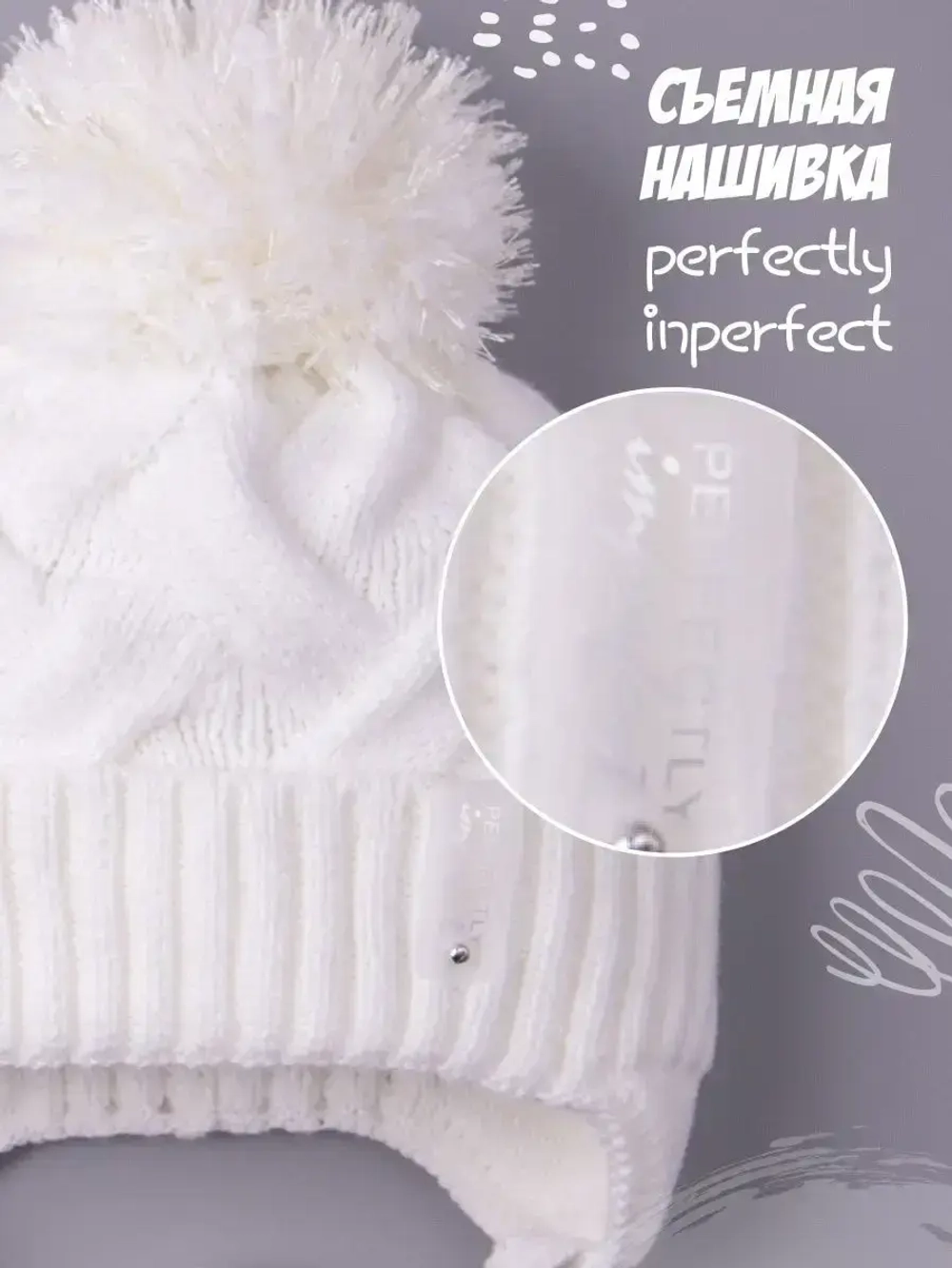 Шапка для девочки на завязках на осень