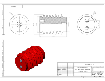 Изолятор опорный без ёмкостного делителя ZJ102-12/95x130