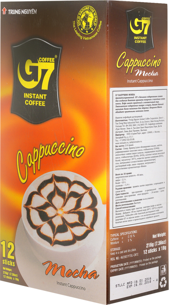 Растворимый кофе Trung Nguyen G7 Cappuccino Mocha, в стиках, 12 штук