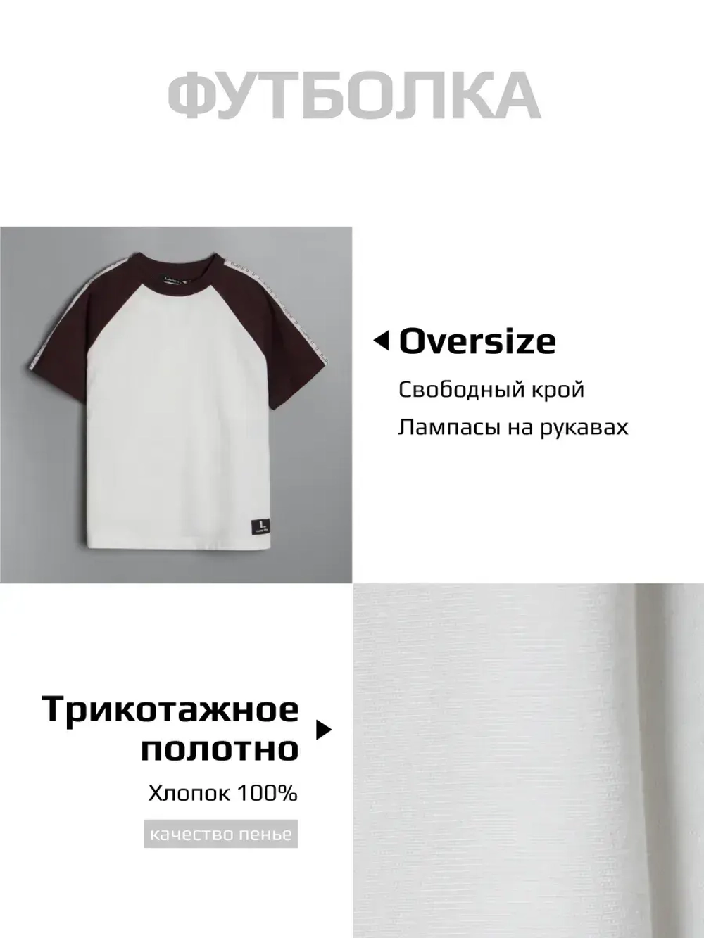 Спортивный костюм для мальчика в школу