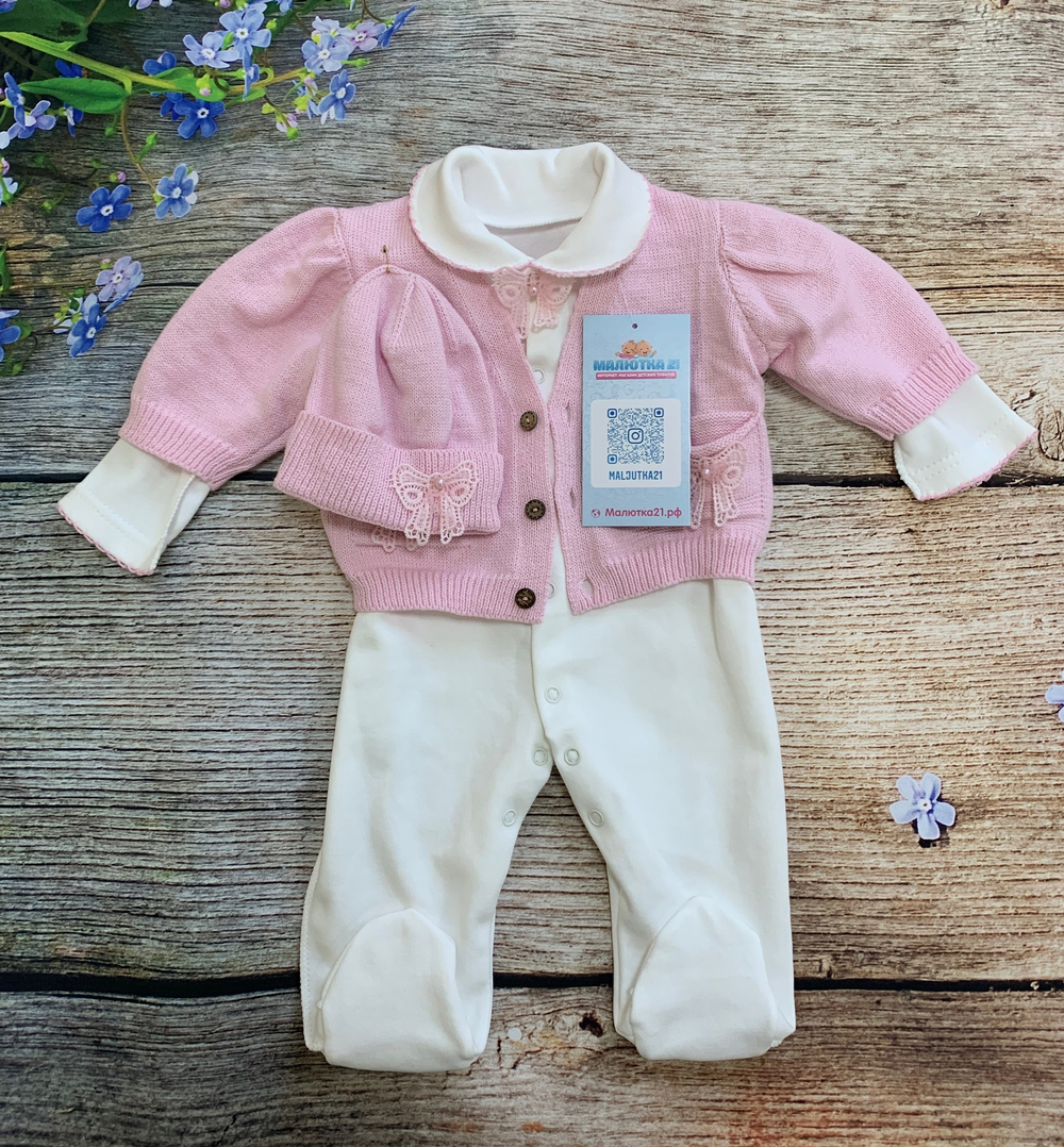 Комплект на выписку "Леди" (Комбинезон, жилет, шапочка) (Малышеево) (Цвет: Розовый, Размер: 56)