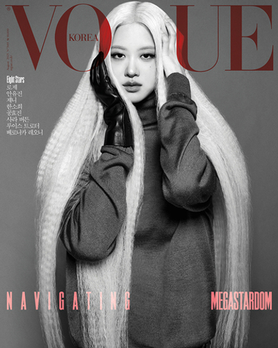 публикация VOGUE - 2025.08 ROSE A Type