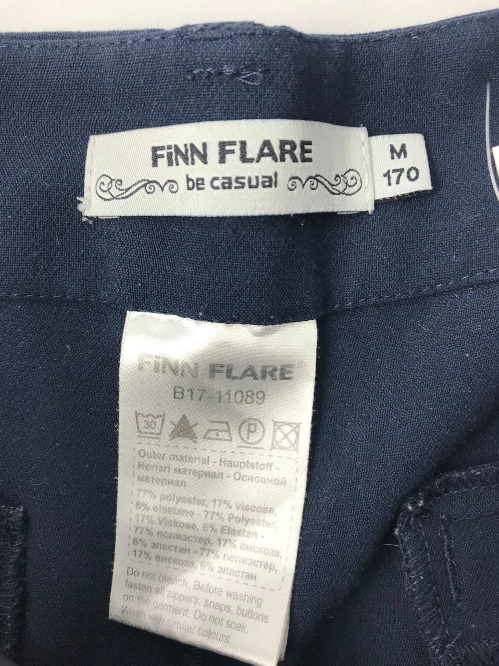 Брюки Finn Flare повседневные 46 размер