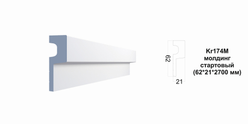 Молдинг Kr174M/2.7