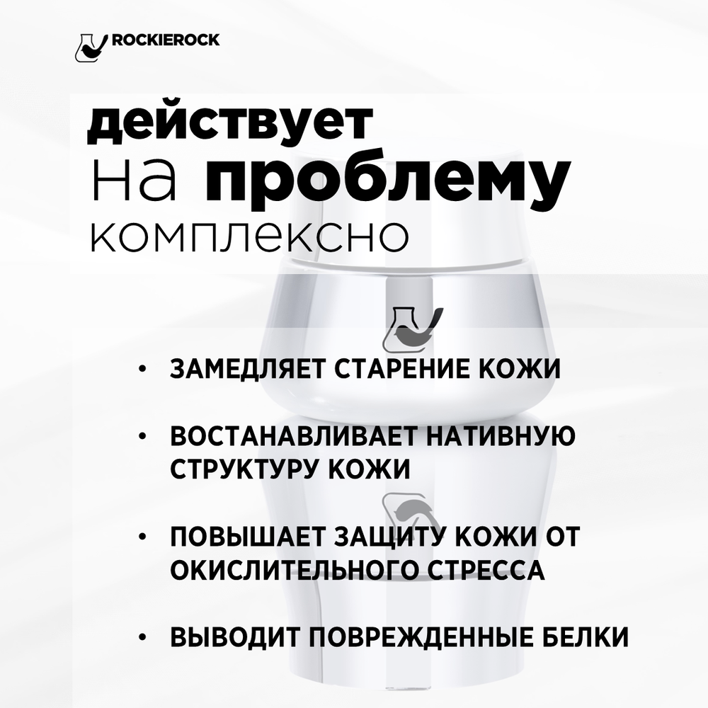 Крем антивозрастной востанавливающийс экстрактом диатомной водоросли/ Phaeodactylum cream/ 50 г