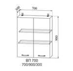 Ройс Ваниль софт ВП 700