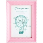 Фоторамка 15*21 см L-1 розовый