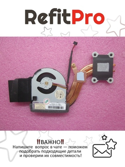 Радиатор с вентилятором для ноутбука Lenovo ThinkPad X230T (04W6930), оригинал