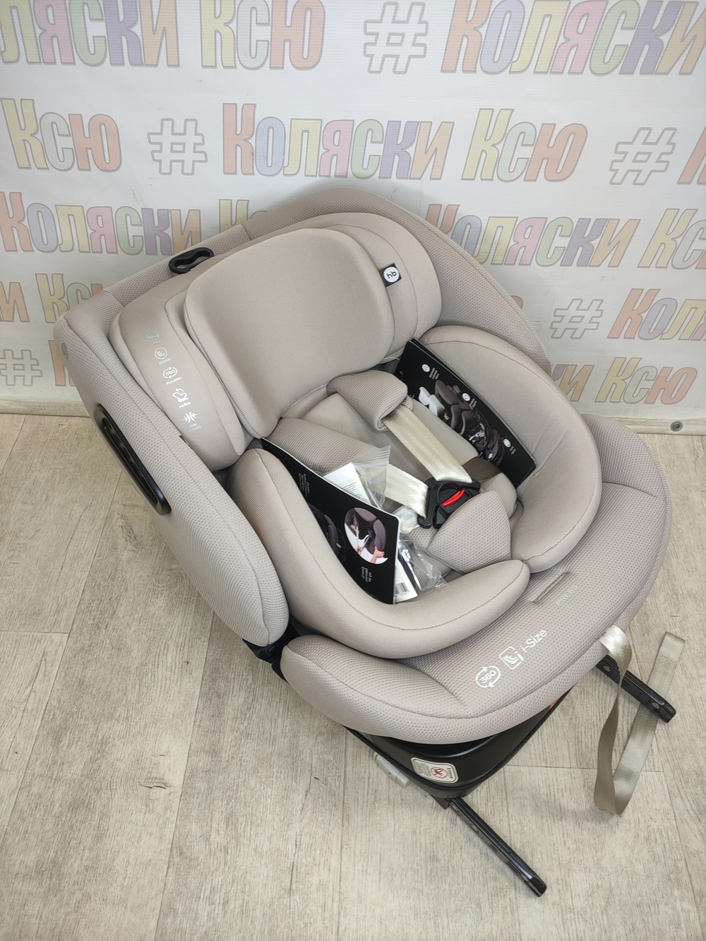 Автокресло Happy Baby Reex группа 0/1/2/3 (0-36 кг) Grey Beige