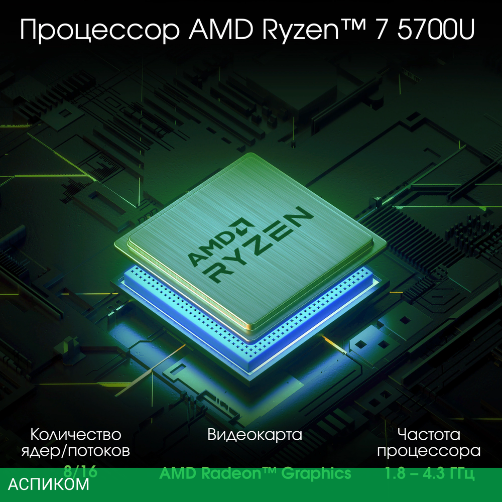 Ноутбук Digma Pro Breve