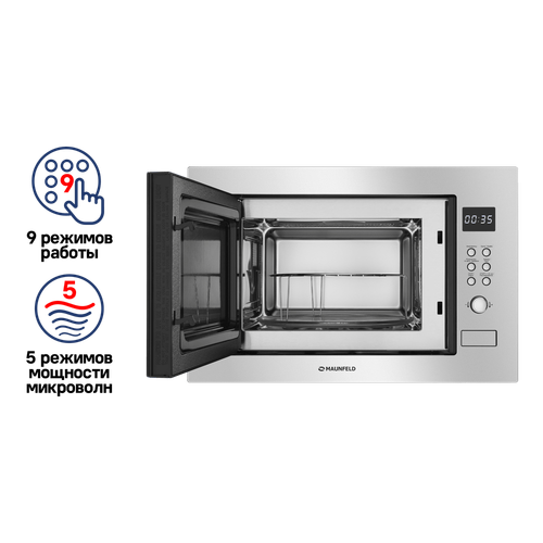 Микроволновая печь встраиваемая MAUNFELD MBMO.25.8S