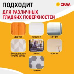 Застежки СИЛА SHS-MIXSML-W12 набор для картин с технологией бесследного удаления 12 пар (S, M, L по 4 пары)