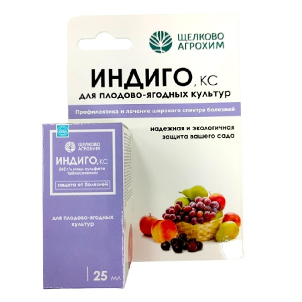 Индиго (фл.25мл) ср-во от парши, серой гнили