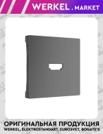 Накладка для розетки HDMI (графит рифленый) W1196004