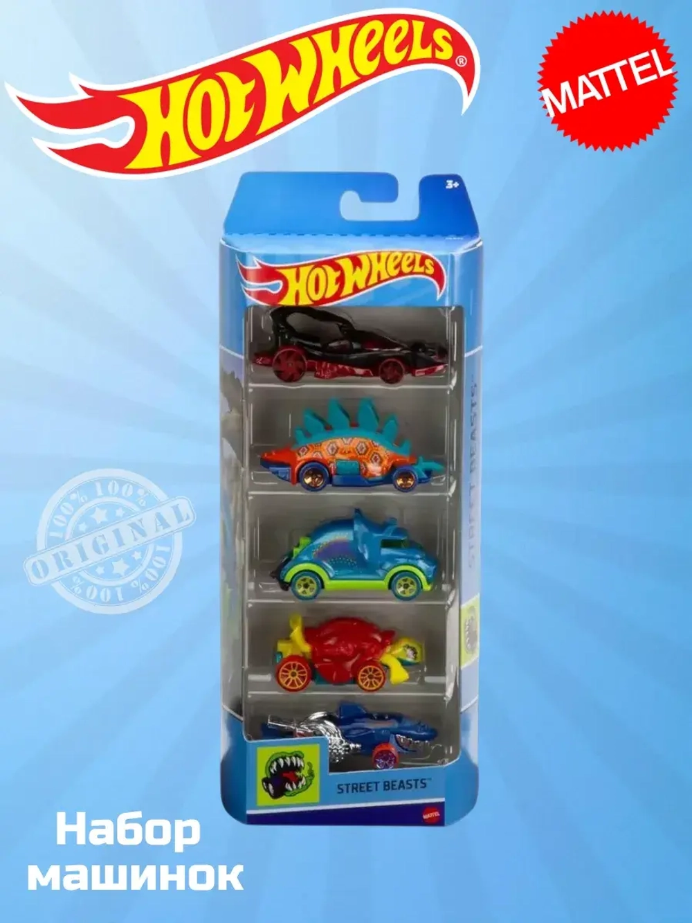 Набор из 5 машинок Хот Вилс Street Beast HLY77
