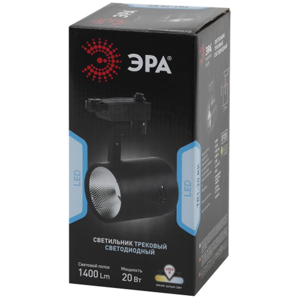 Трековый светильник однофазный ЭРА TR1 - 20 BK светодиодный COB 20Вт 4000К 1400Лм черный