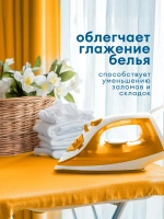 GraSS Кондиционер для белья Уютное прикосновение CRISPI 2,5л