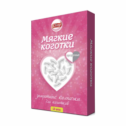 Cliny Мягкие коготки для кошек 40шт