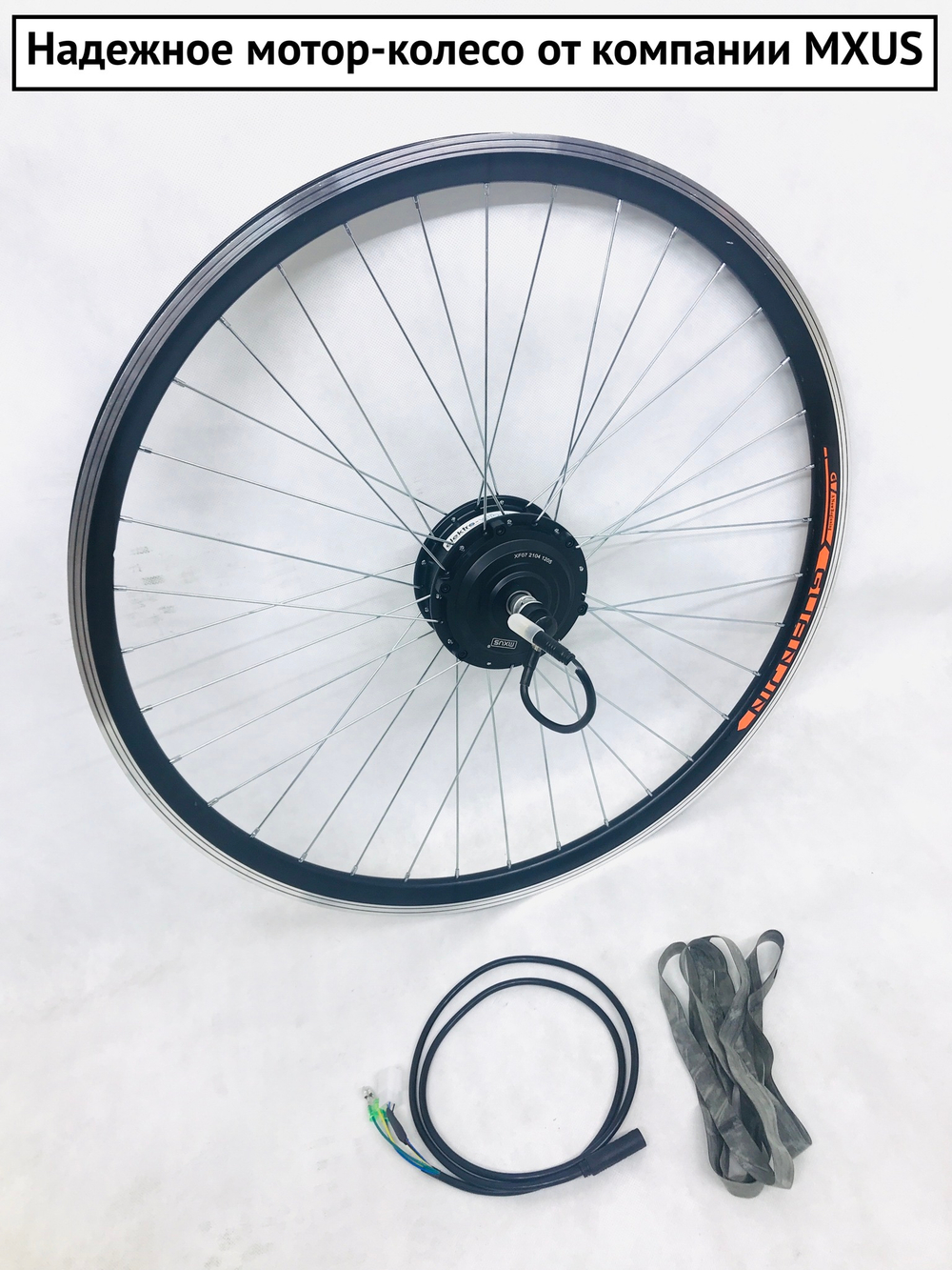 Готовый комплект MXUS 350W с АКБ Брикет 36-48V/10,4-35Ah YIQISHUN + S830