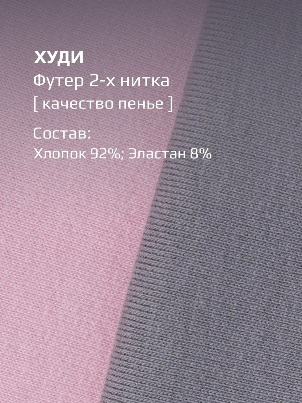 Спортивный костюм для девочки