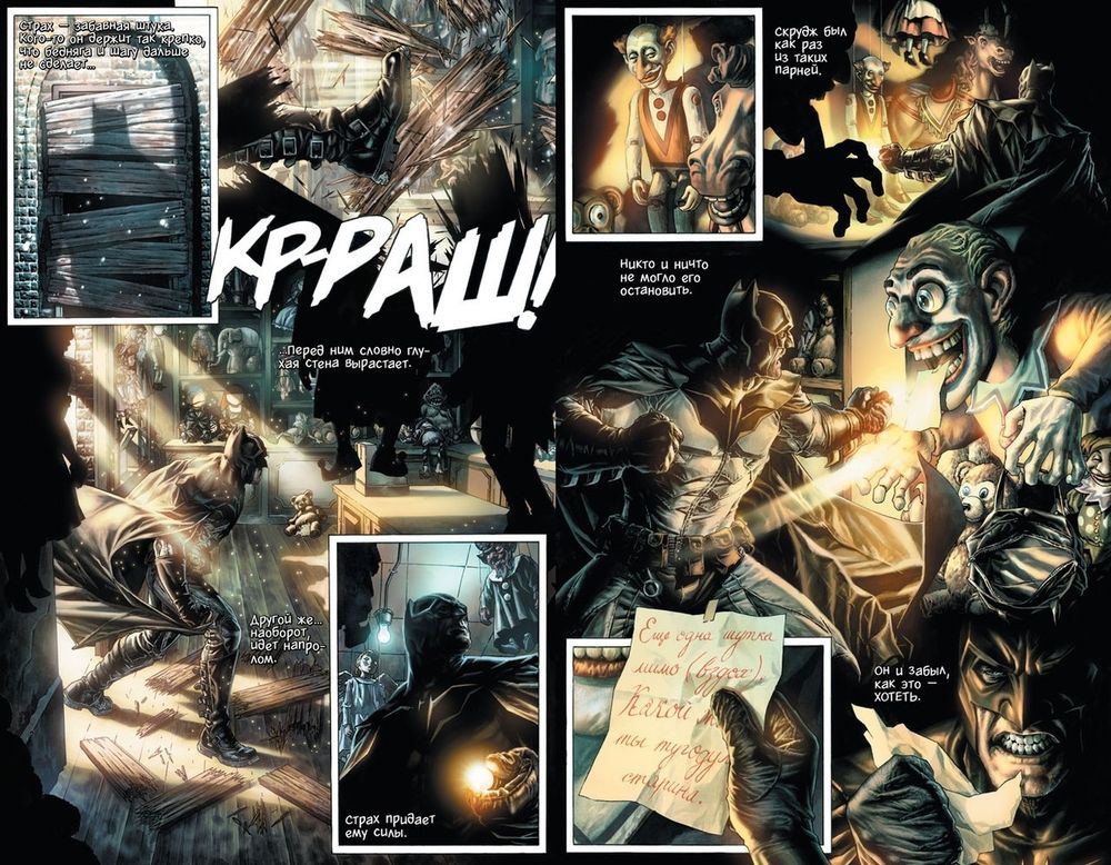 Комикс Бэтмен. Ноэль