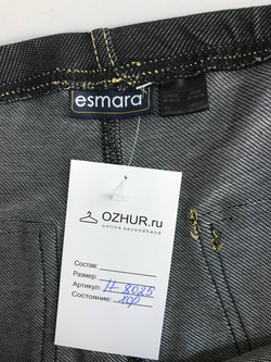 Брюки Esmara с контрастной строчкой, маркировка 40/42, визуально на 46/48 размер