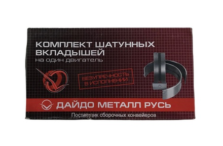 Вкладыши шатунные 0,75 Дайдо металл Русь ВК-24-1000104-ЕР ГАЗ-24