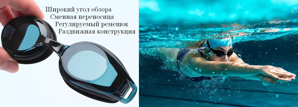 Очки для плавания Xiaomi TS Turok Steinhardt Adult Swimming YPC001-2020 Black