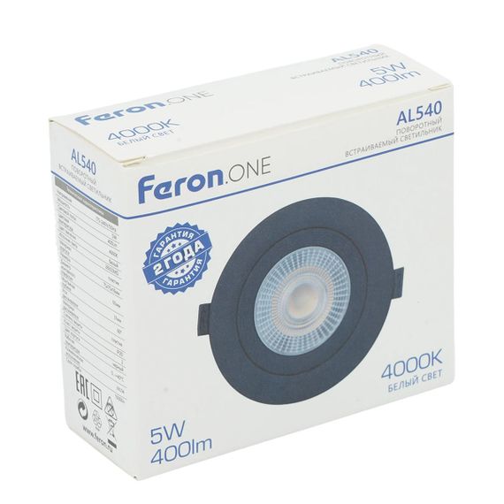 Встраиваемый светодиодный светильник Feron.ONE AL543 52049