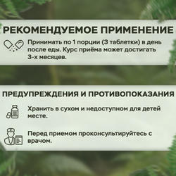 Alviko-lab Glucosamine & Chondroitin & MSM 120 tablets , Комплекс для суставов