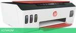 МФУ HP Smart Tank 519 AiO (3YW73A)