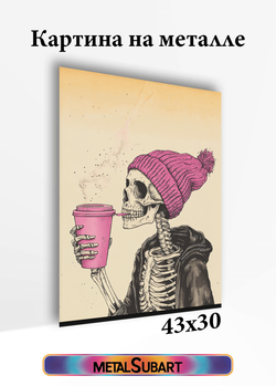 Картина на стену на металле от MetallSubArt