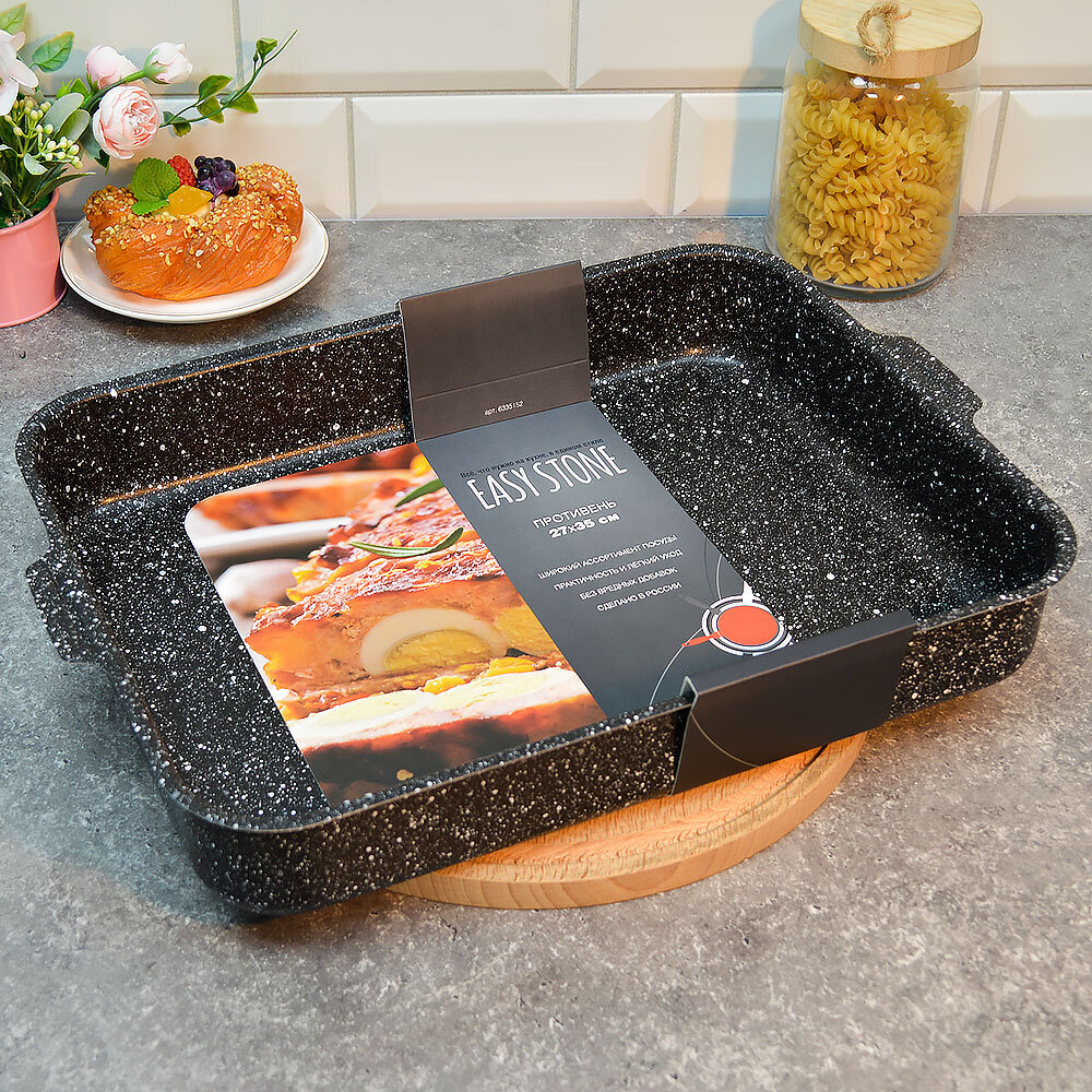 Противень 27*35*6,3см "Easy Stone", тм Калитва