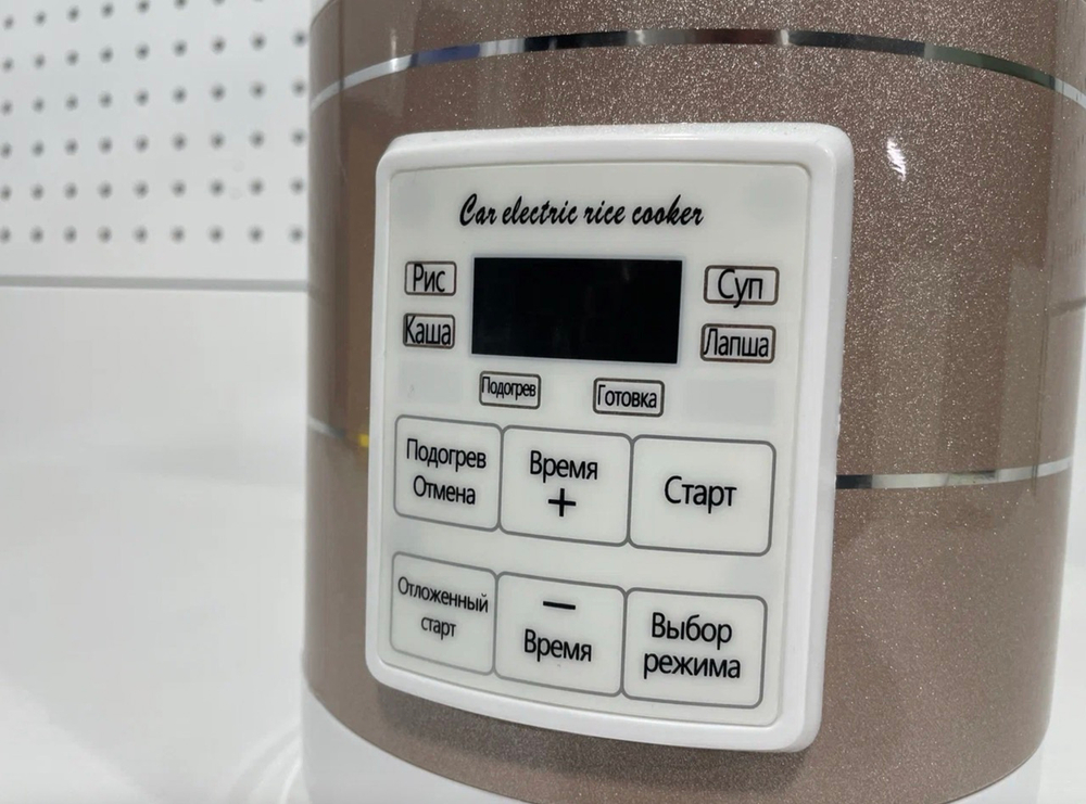 AR-1601 / 1.6 L Портативная автомобильная мультиварка 1.6 литра, 12-24 в, gold