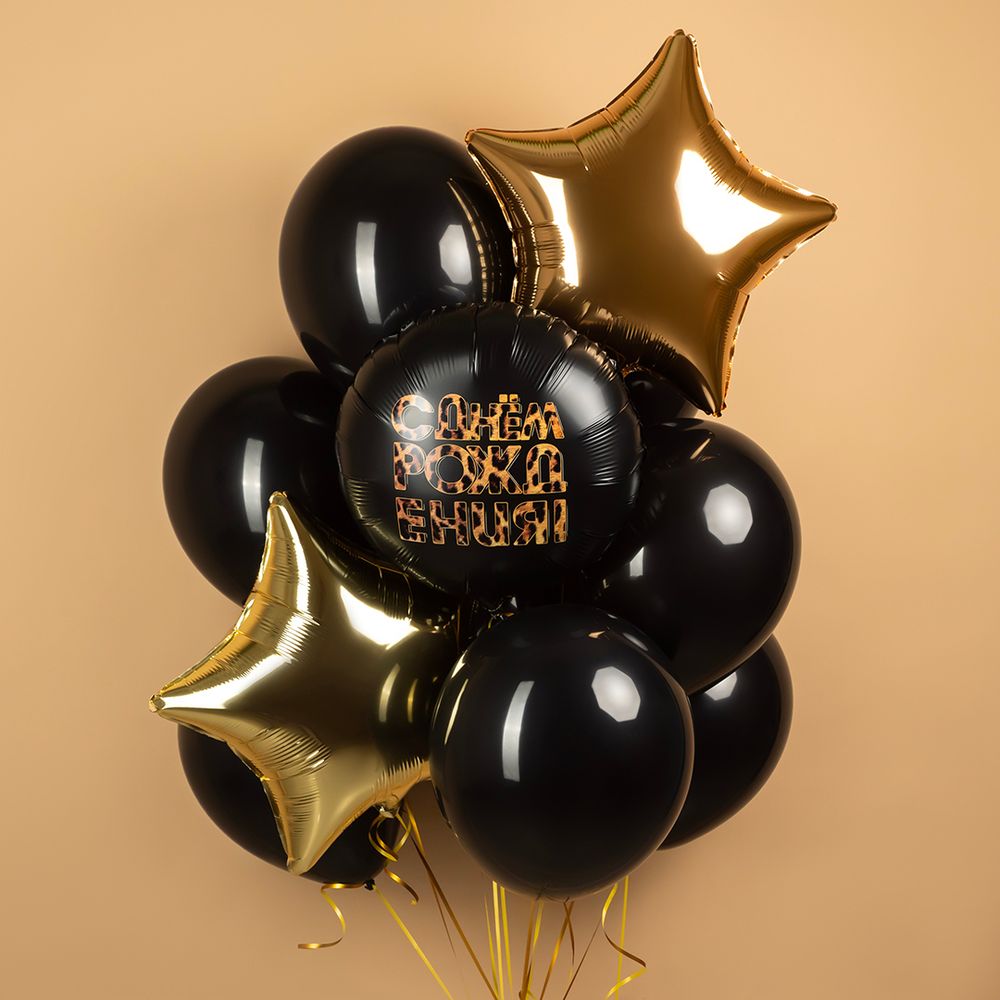 Шар (18''/46 см) Круг, С Днем Рождения! (леопардовый принт), Черный, 1 шт. в уп.