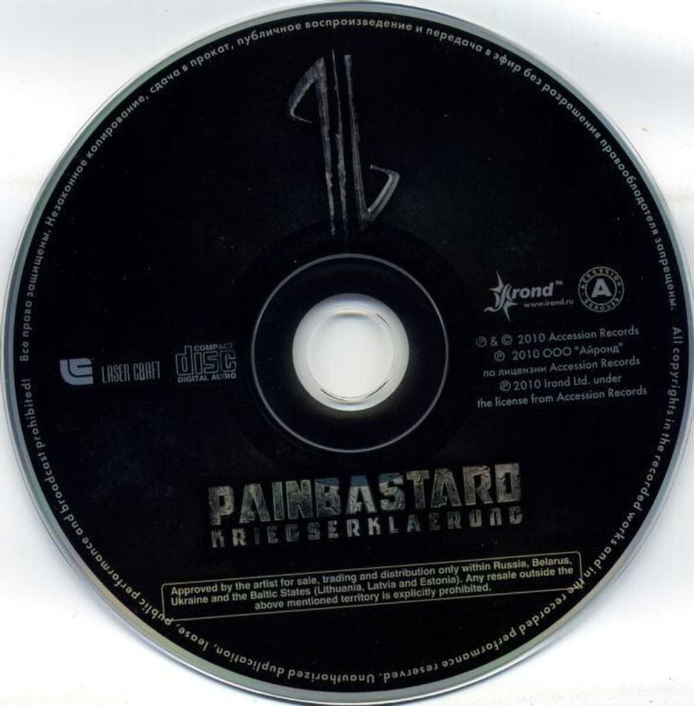 Painbastard / Kriegserklaerung (RU)(CD)