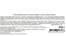Зубная паста с экстрактом масла чайного дерева Lion Dr. Sedoc, 140 г