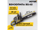 Бензопила Huter BS-45 70/6/2