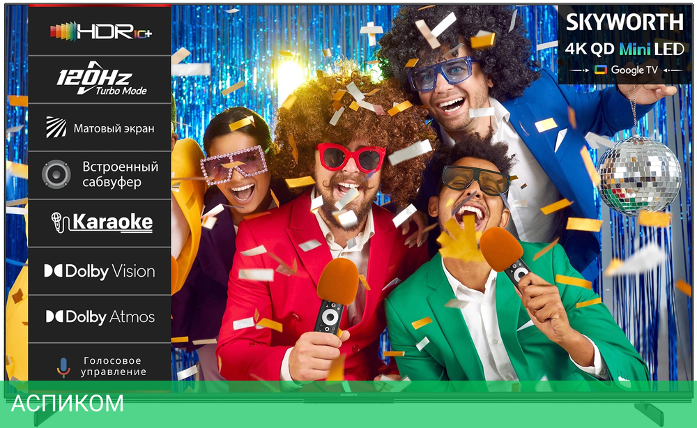 Телевизор QLED Skyworth 55" 55X85G QD-Mini LED