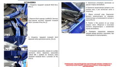 Газовые упоры капота Rival для Chery Tiggo 4 (2018-2023), вкл. Pro .Kaiyi X3 (2023-), вкл PRO , 2 шт., A.ST.0901.1