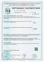 Уплотнитель Indesit NBHA20NX. х.к., Размер - 1010х570 мм. ИН