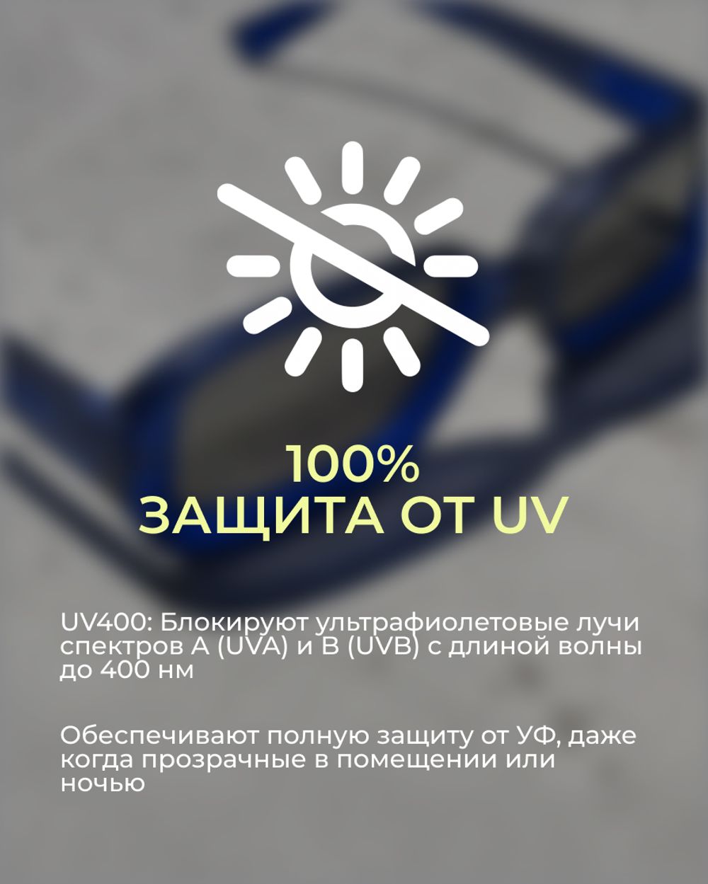 Фотохромная линза Transitions Gen S 1.5 Gray