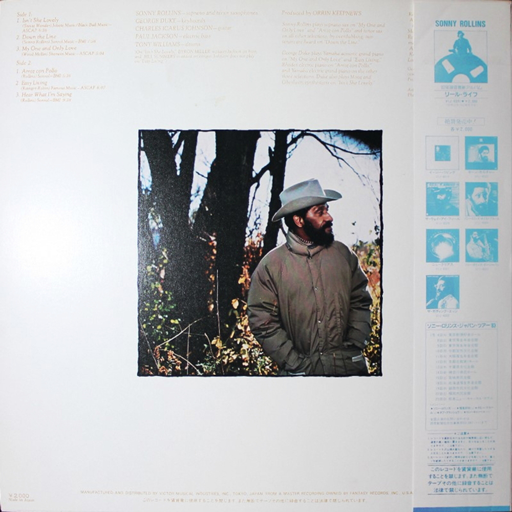 Sonny Rollins / Easy Living (LP)
