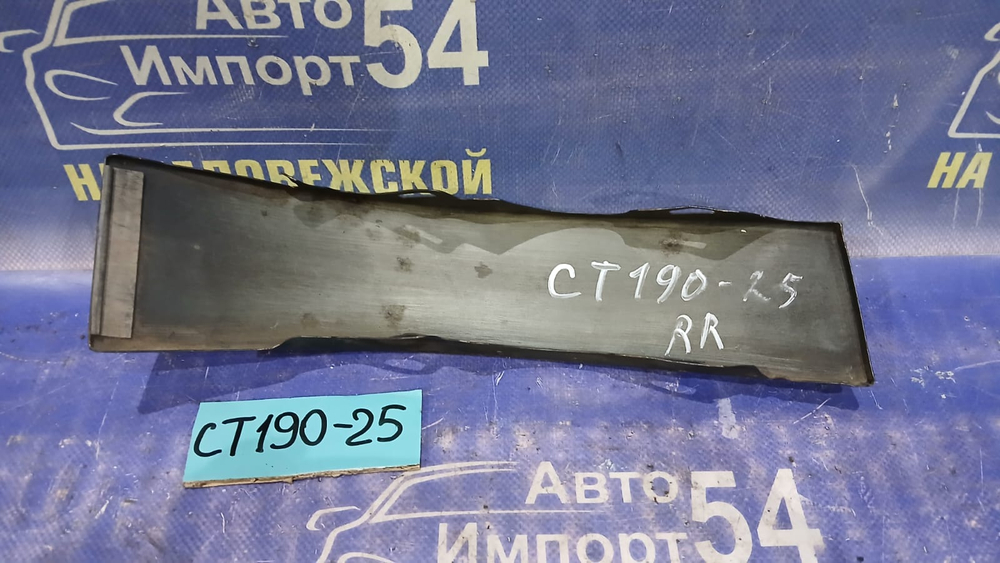 Планка под стоп правая TOYOTA CORONA 1995