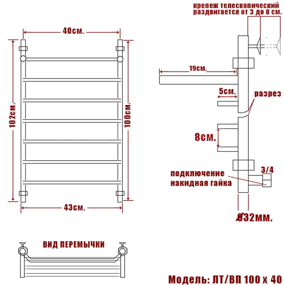 Полотенцесушитель Ника TRAPEZIUM ЛТ ВП 100/40(-)