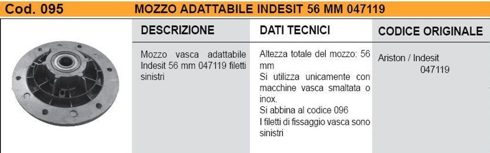 Суппорт для стиральной машины Indesit (Индезит)/Ariston (Аристон) 047119