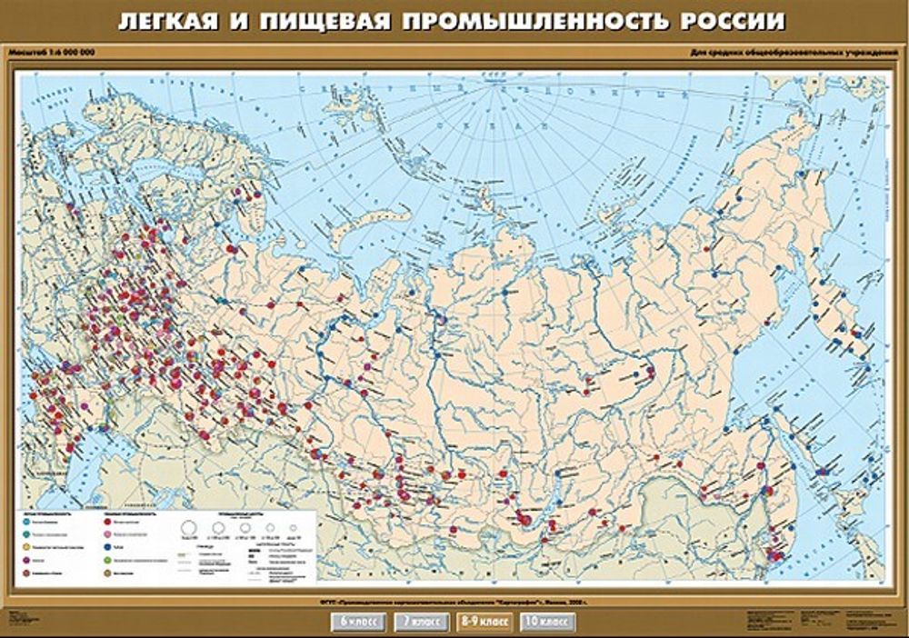 Карта &quot;Легкая и пищевая промышленность России&quot;