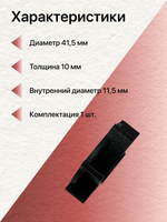 Модифицированная крыльчатка лодочного мотора фирмы "Салют" 2 л/с