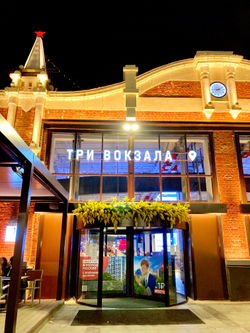 Фудмолл Депо