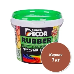 Резиновая краска Super Decor Rubber №18 Кирпич 1 кг